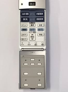 シャープ(SHARP) エアコン純正リモコン　A787JB (2056380769) d2ldlup Amazon.co.jp: シャープ(SHARP) エアコン純正リモコン A787JB